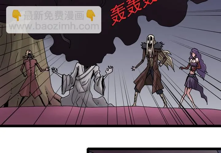 第六十一话 捕猎 第28页
