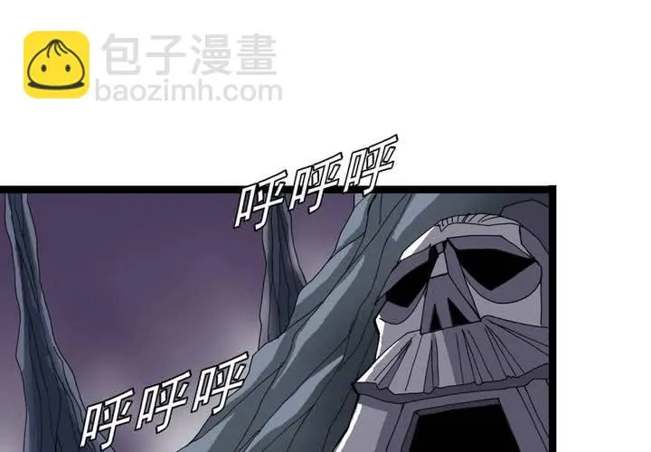 第六十一话 捕猎 第45页