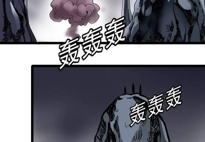 第六十话 同伴 第6页