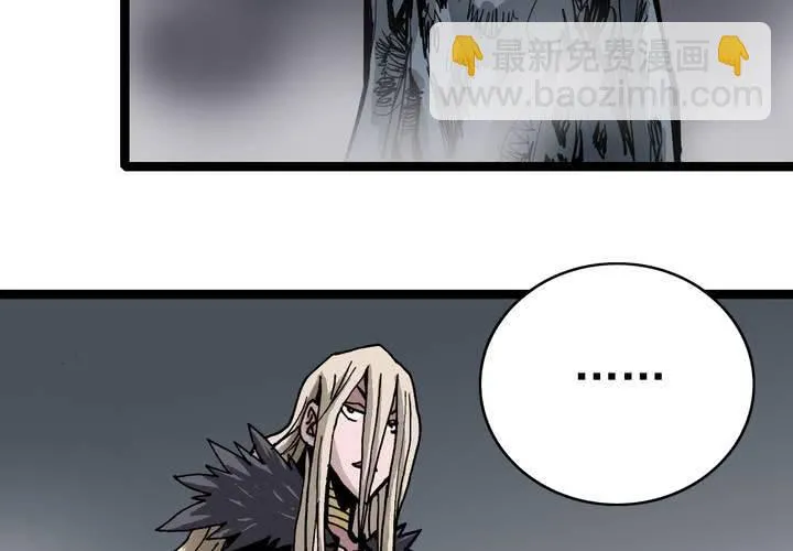 第六十话 同伴 第7页