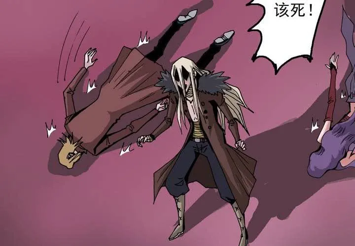 第六十话 同伴 第42页