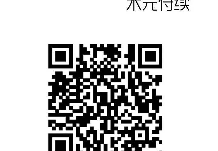 第六十话 同伴 第51页