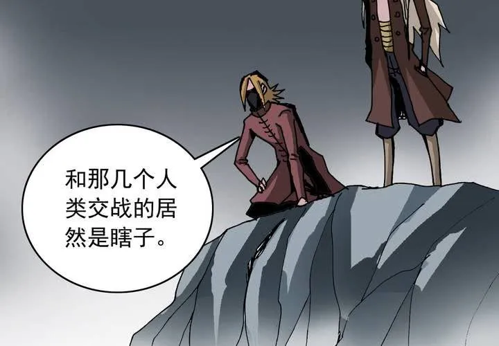 第五十八话 我的朋友 第4页
