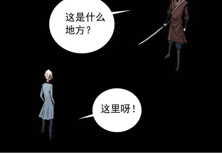 第五十八话 我的朋友 第38页