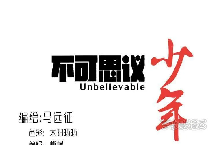 第五十七话 风 第1页