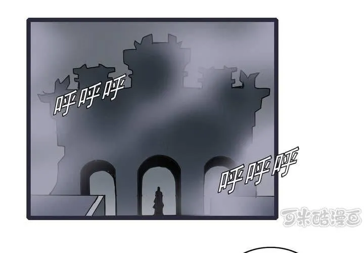 第五十七话 风 第17页