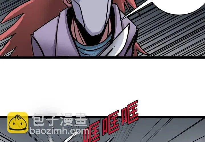 第五十七话 风 第23页