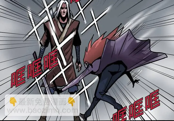 第五十七话 风 第24页