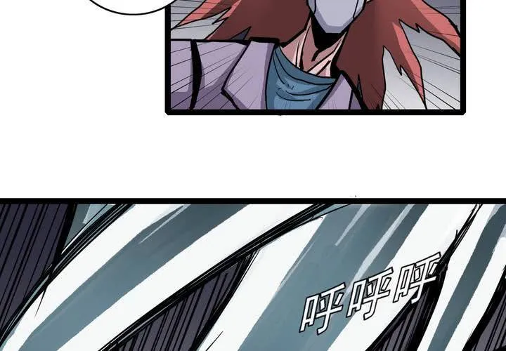 第五十七话 风 第31页