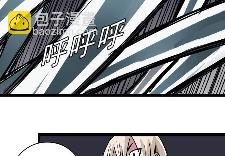 第五十七话 风 第32页