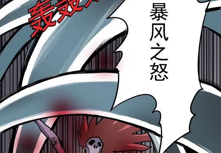 第五十七话 风 第34页