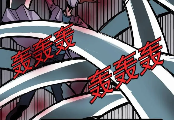 第五十七话 风 第35页