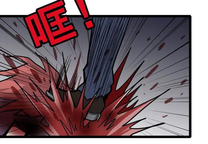 第五十七话 风 第43页