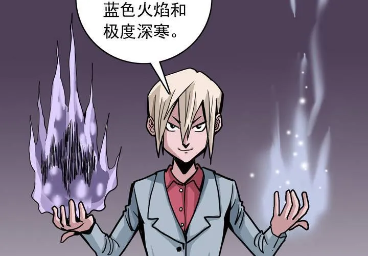 第五十七话 风 第50页