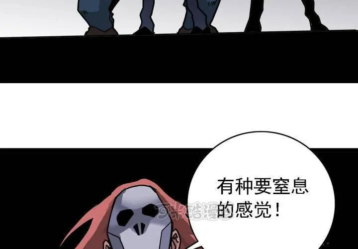 第五十六话 陷阱 第41页