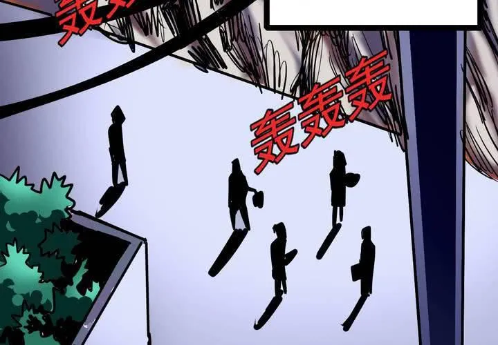 第五十五话 火焰里的死神 第5页