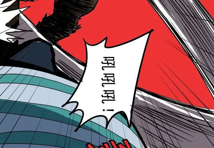 第五十四话 地狱之门 第29页