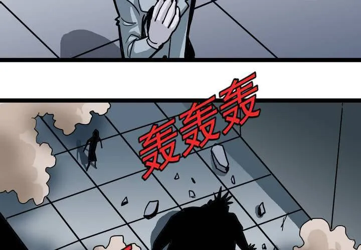 第五十四话 地狱之门 第34页