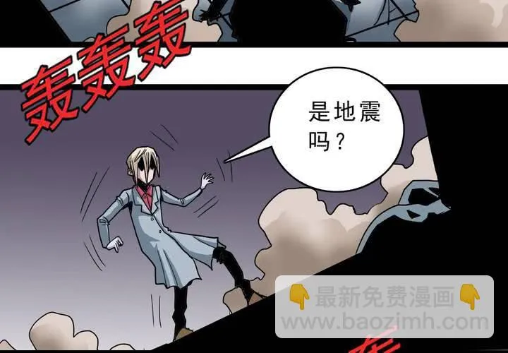 第五十四话 地狱之门 第35页