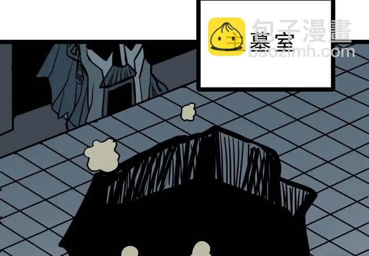 第五十四话 地狱之门 第37页