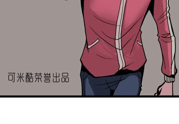 第五十三话 老家伙的老伙计 第3页