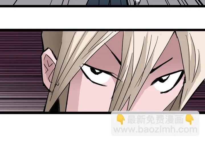 第五十三话 老家伙的老伙计 第16页