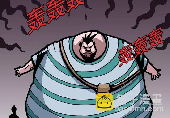 第五十三话 老家伙的老伙计 第38页