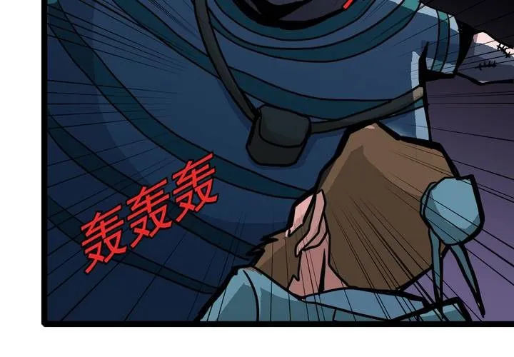 第五十三话 老家伙的老伙计 第43页