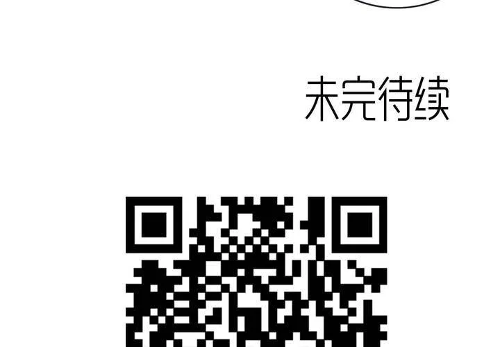 第五十三话 老家伙的老伙计 第50页