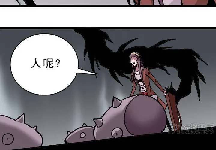 第五十二话 小偷 第17页