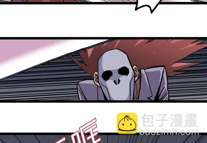 第五十二话 小偷 第21页