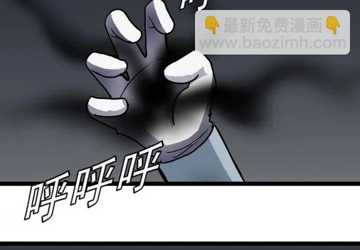 第五十二话 小偷 第36页