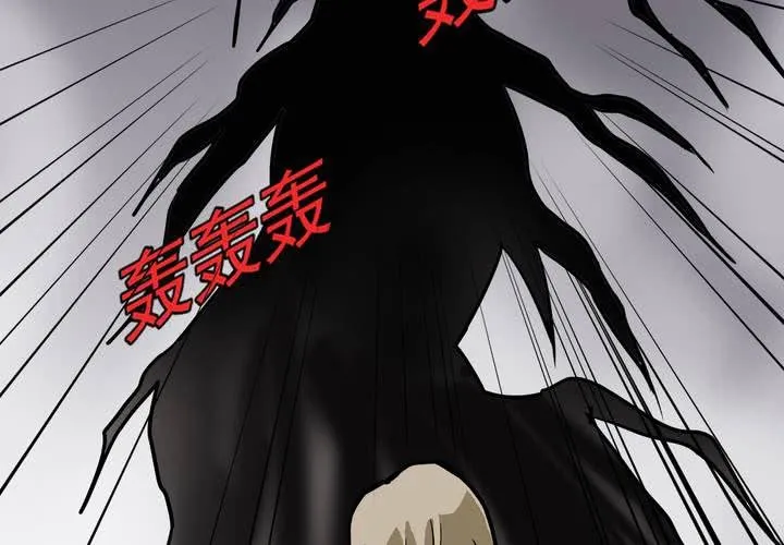 第五十一话 神秘人物 第16页