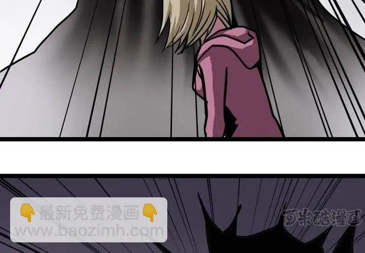 第五十一话 神秘人物 第17页