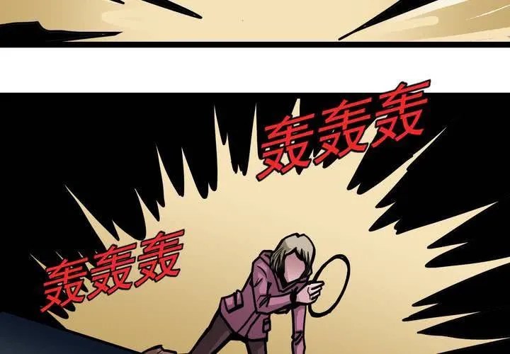 第五十一话 神秘人物 第32页