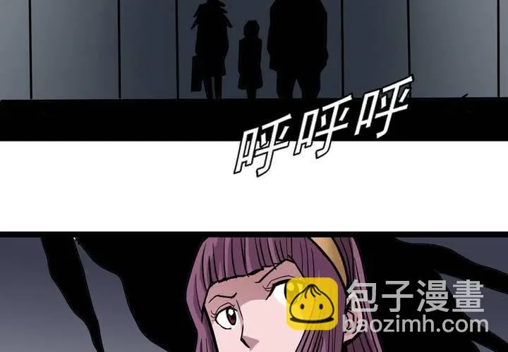 第五十一话 神秘人物 第42页