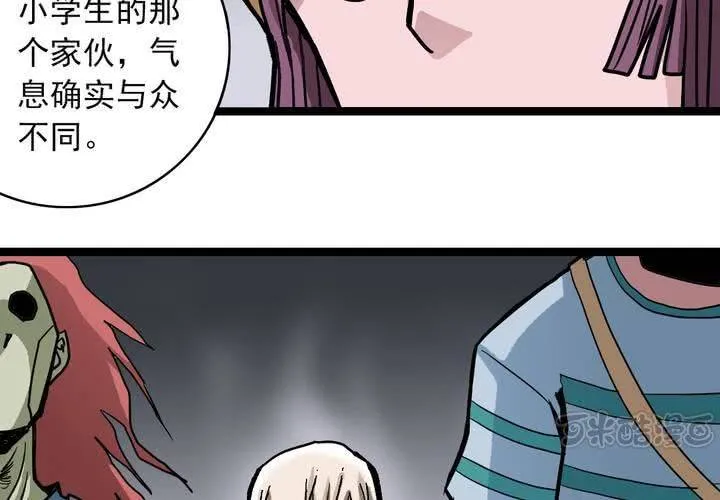 第五十一话 神秘人物 第49页