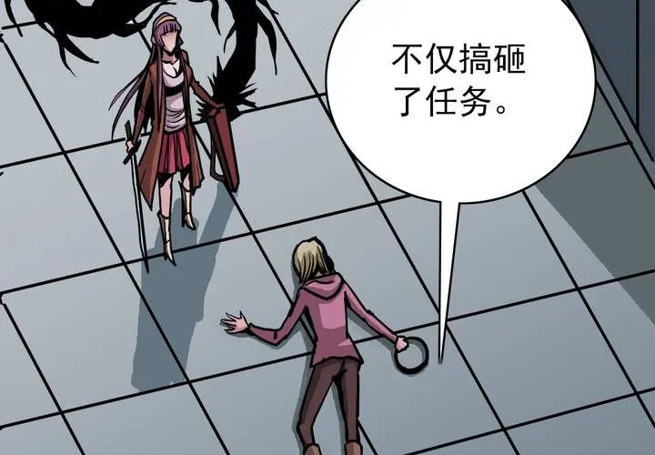 第五十一话 神秘人物 第52页
