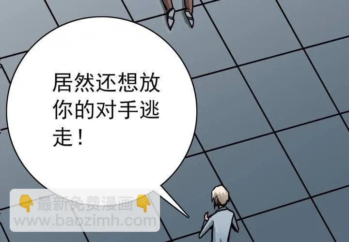 第五十一话 神秘人物 第53页