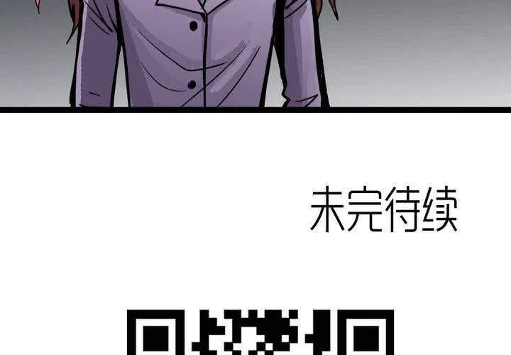 第五十一话 神秘人物 第68页