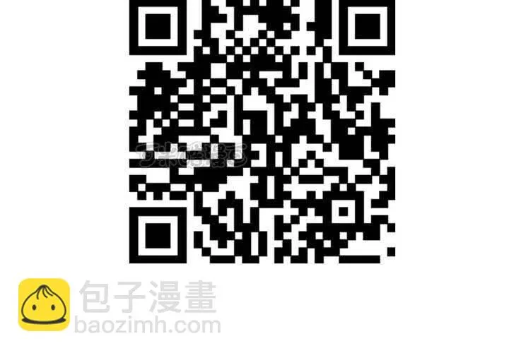 第五十话 阴谋 第57页