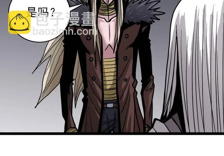 第四十九话 灵魂的墙壁 第4页