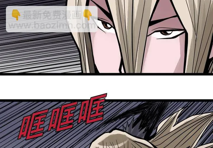 第四十九话 灵魂的墙壁 第10页