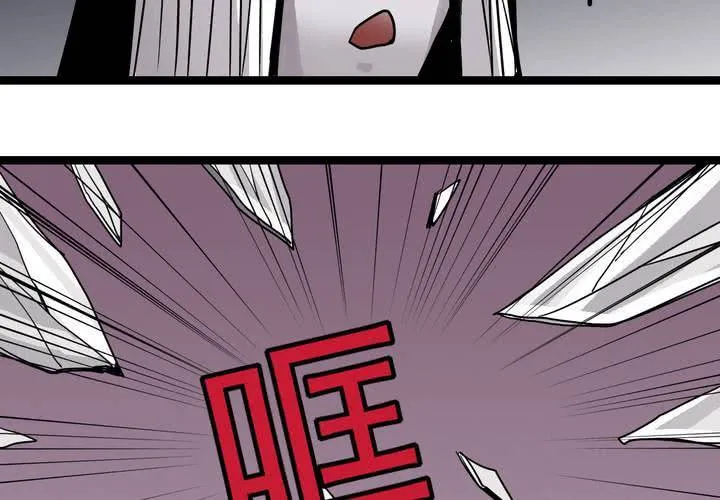 第四十九话 灵魂的墙壁 第13页