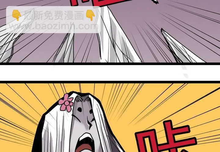 第四十九话 灵魂的墙壁 第14页