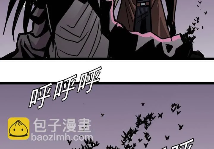 第四十九话 灵魂的墙壁 第23页