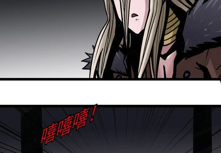 第四十九话 灵魂的墙壁 第27页