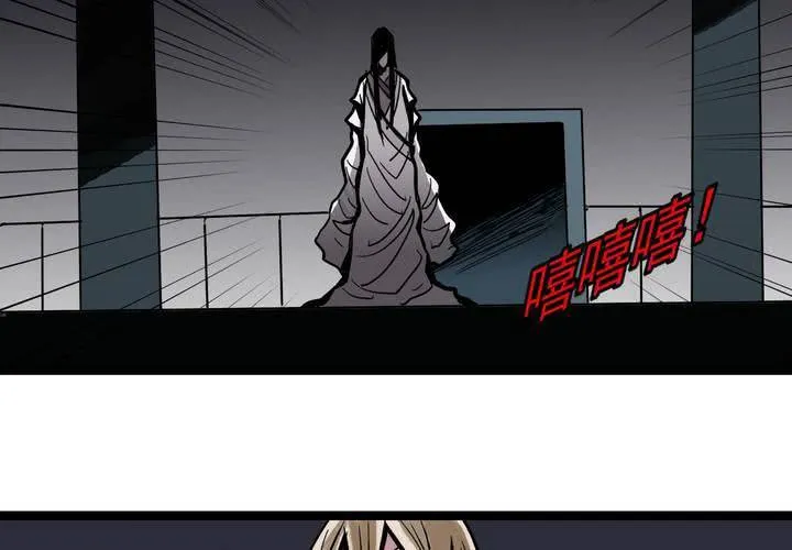 第四十九话 灵魂的墙壁 第28页