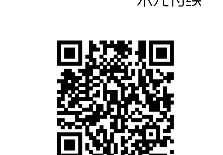 第四十九话 灵魂的墙壁 第38页