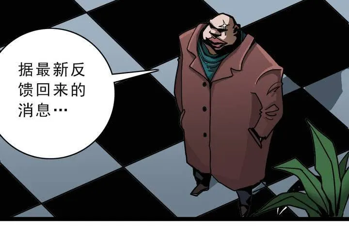 第四十八话 99号 第6页
